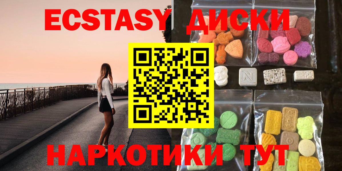ЭКСТАЗИ бентли Дзержинск