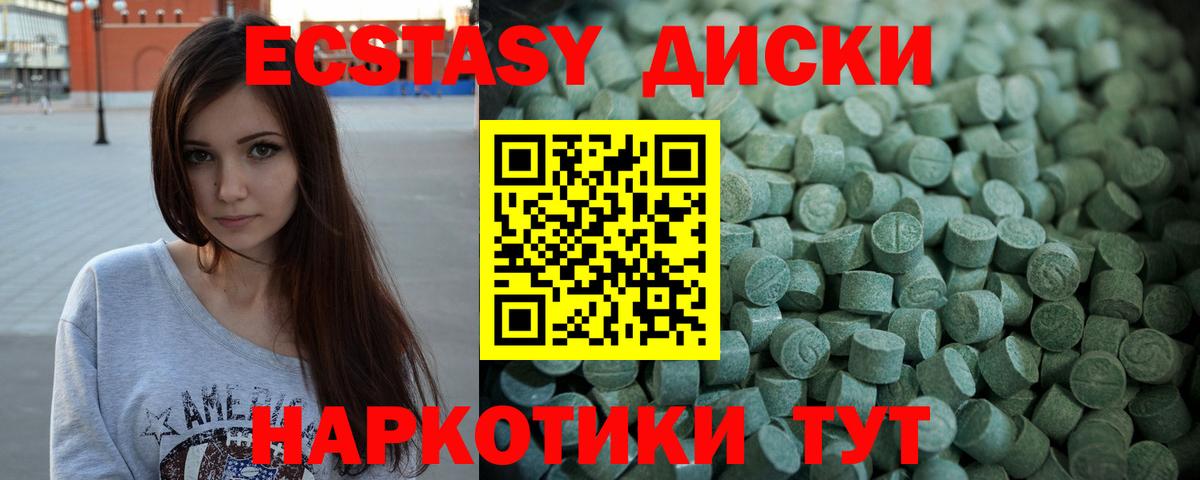 Дзержинск  omg ССЫЛКА  Вход с VPN  Ecstasy 250 мг  ЭКСТАЗИ Punisher  Экстази 