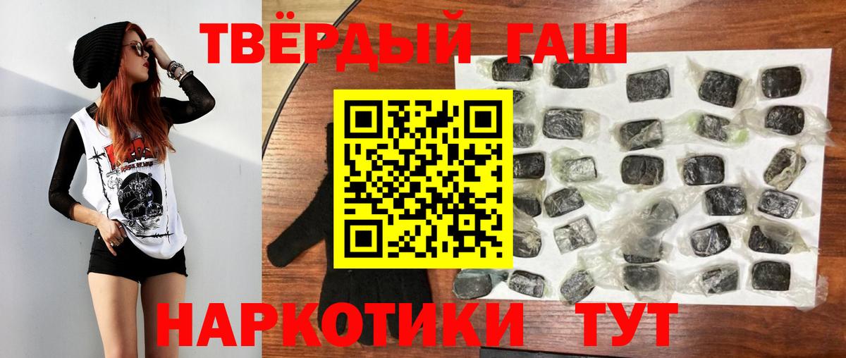 ГАШ Premium  ГАШИШ  Дзержинск  Вход с VPN  ГАШ AMNESIA HAZE 