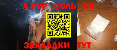первитин Ливны