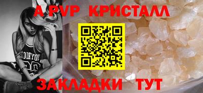 гашишное масло Лесосибирск