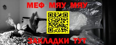 первитин Ливны