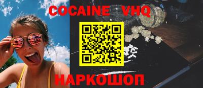 первитин Ливны