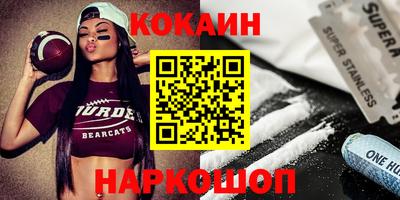 тгк Ликино-Дулёво
