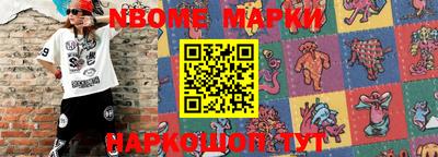 гашишное масло Лесосибирск
