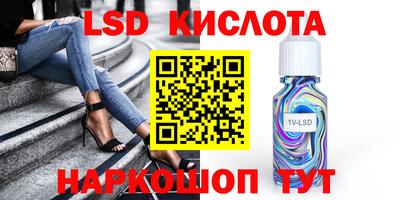 первитин Ливны