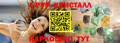 первитин Ливны