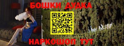 первитин Ливны