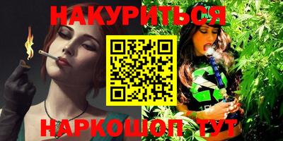 тгк Ликино-Дулёво