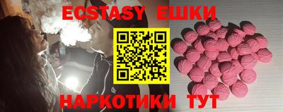 тгк Ликино-Дулёво