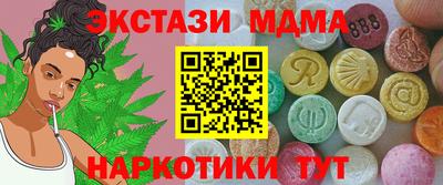 первитин Ливны