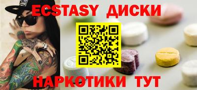 гашишное масло Лесосибирск