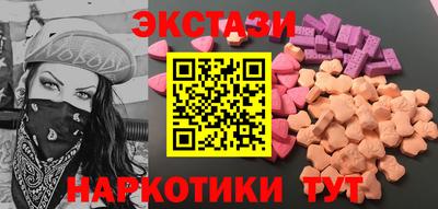 тгк Ликино-Дулёво