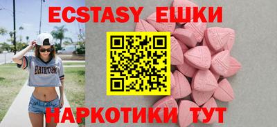 гашишное масло Лесосибирск