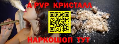 гашишное масло Лесосибирск