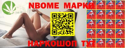 первитин Ливны