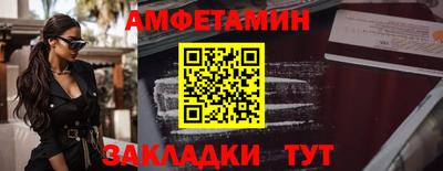 тгк Ликино-Дулёво