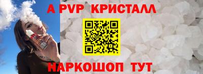 первитин Ливны