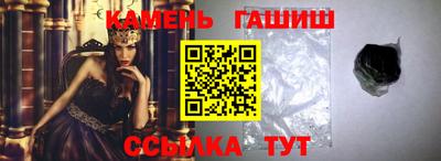 гашишное масло Лесосибирск
