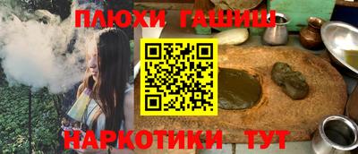 тгк Ликино-Дулёво