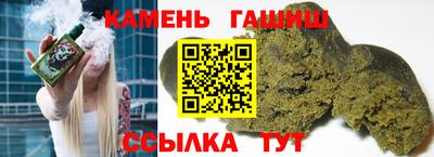 тгк Ликино-Дулёво