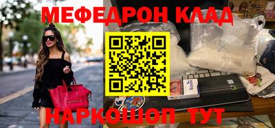 первитин Ливны