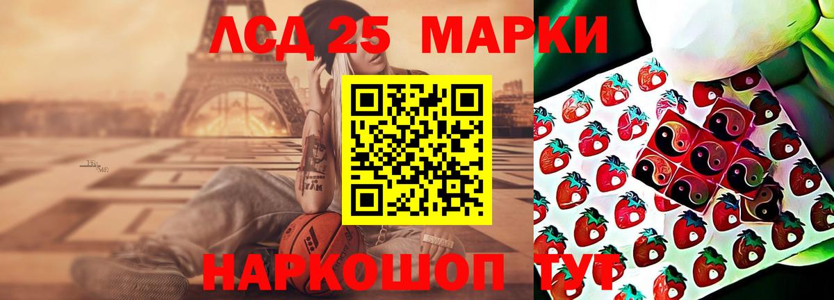LSD-25 экстази ecstasy  LSD-25 экстази ecstasy  LSD-25 экстази  Вход с VPN  Дзержинск 
