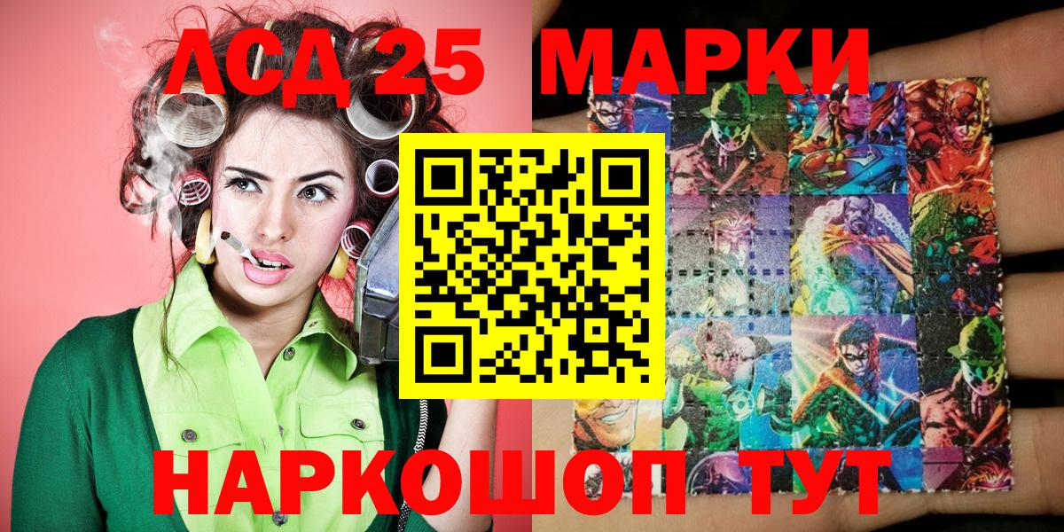 что такое   Наркотические марки 1,5мг  Дзержинск  Вход с VPN  Наркотические марки 1,5мг  Марки NBOMe 