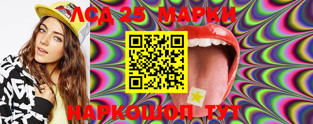 Марки N-bome 1500мкг Дзержинск