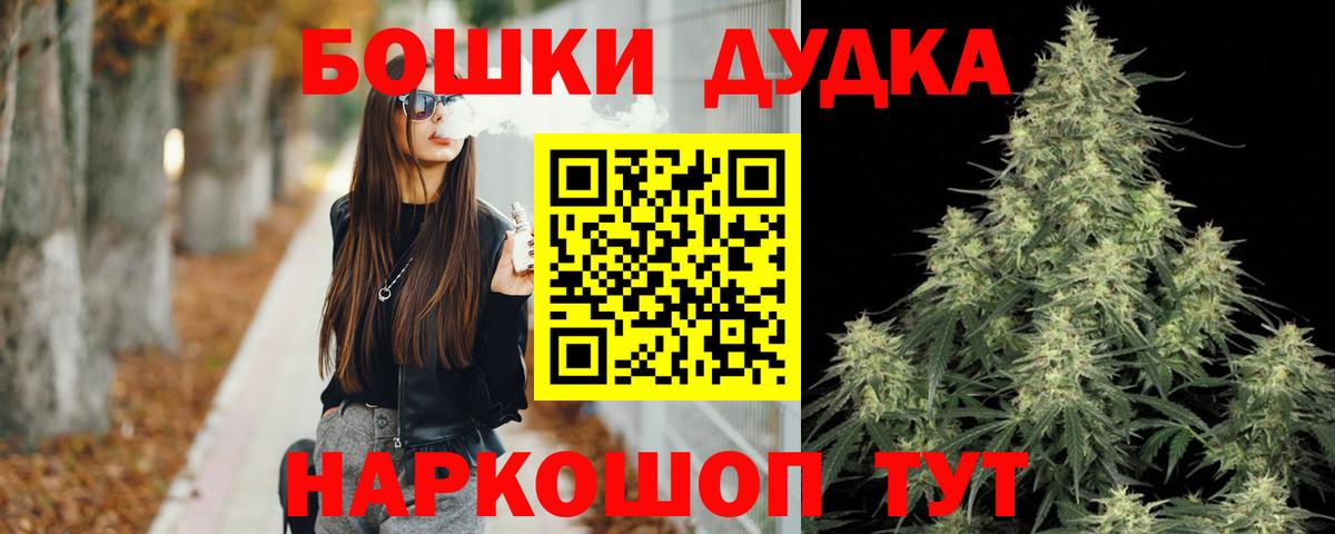 Дзержинск  Марихуана индика  МАРИХУАНА план  Вход с VPN 
